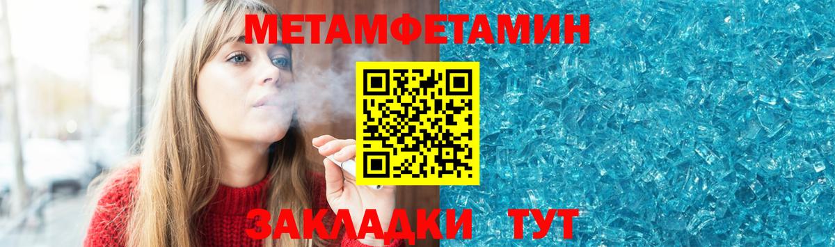 АМФ Premium Людиново