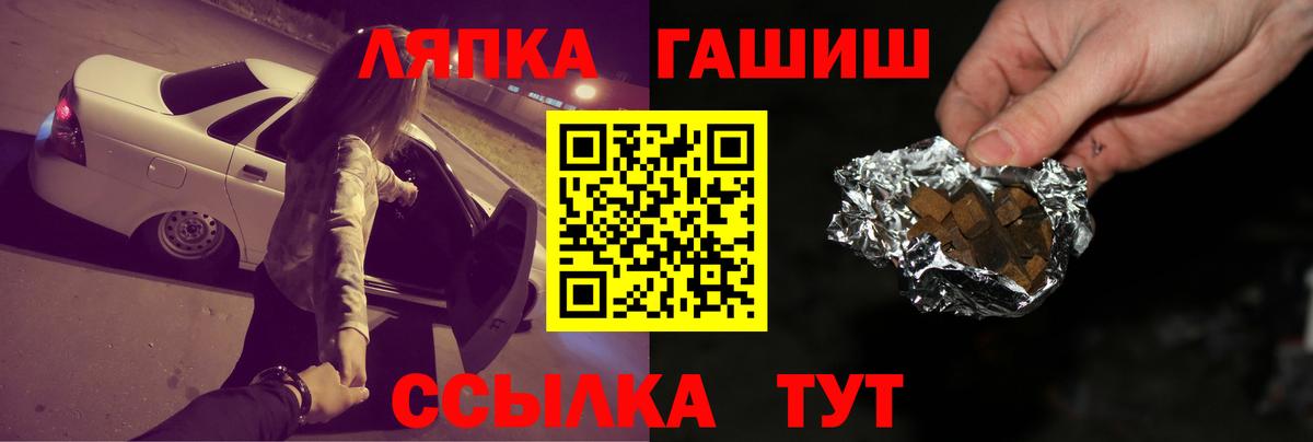 Гашиш hashish Людиново