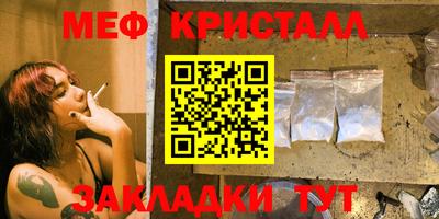 спайс Ставрополь