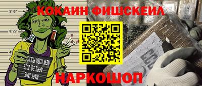 винт Старая Купавна