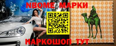 спайс Ставрополь