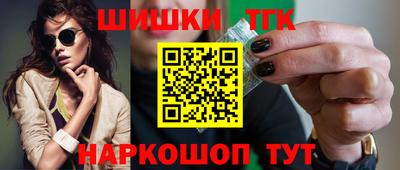 спайс Ставрополь
