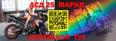 винт Старая Купавна