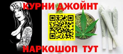 спайс Ставрополь