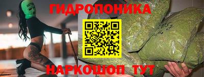 спайс Ставрополь