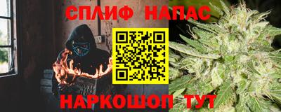 синтетический гашиш Среднеуральск