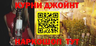 винт Старая Купавна