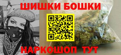 спайс Ставрополь