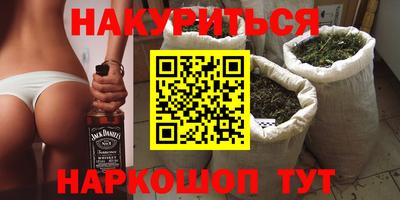 спайс Ставрополь