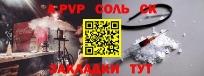 героин Татарск