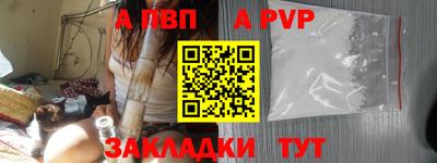синтетический гашиш Среднеуральск