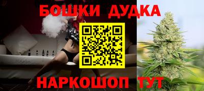 винт Старая Купавна