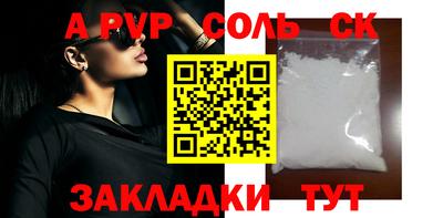 героин Татарск