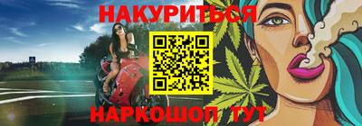 винт Старая Купавна