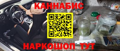 спайс Ставрополь