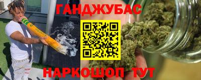 винт Старая Купавна