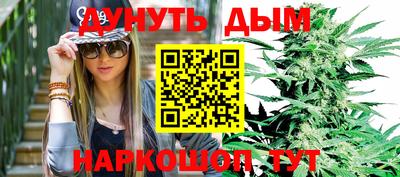 спайс Ставрополь