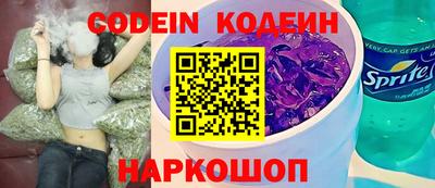 винт Старая Купавна