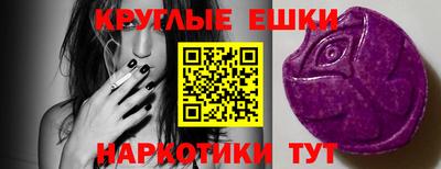 синтетический гашиш Среднеуральск
