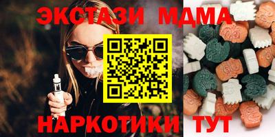 спайс Ставрополь