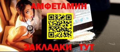 спайс Ставрополь