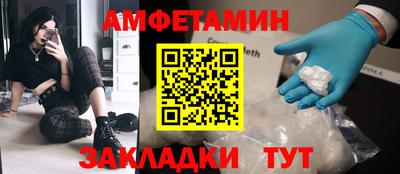 винт Старая Купавна