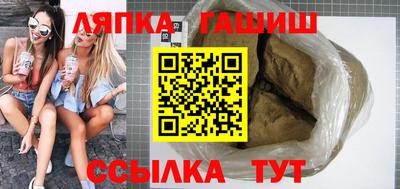 винт Старая Купавна