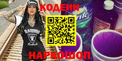 винт Старая Купавна