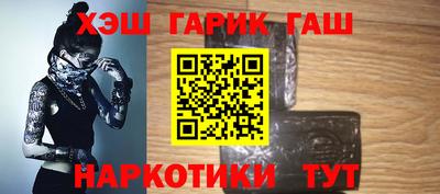 винт Старая Купавна