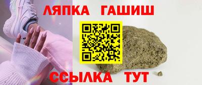 винт Старая Купавна