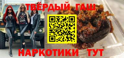 винт Старая Купавна