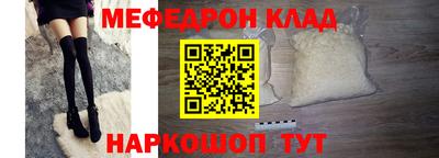 спайс Ставрополь