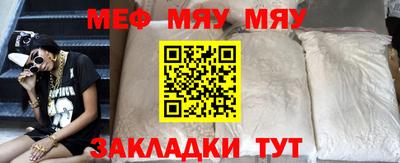 спайс Ставрополь