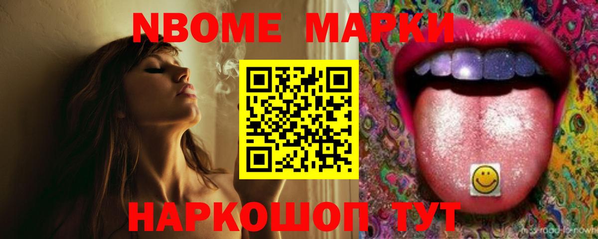 Alpha-PVP СК   Вход с VPN  MDMA  Кокаин  Меф МЯУ МЯУ   МЕФ  Людиново  Каннабис  ГАШ 