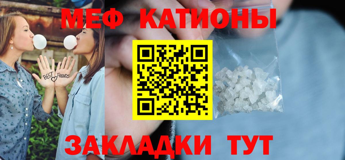 МЕФ мука Людиново