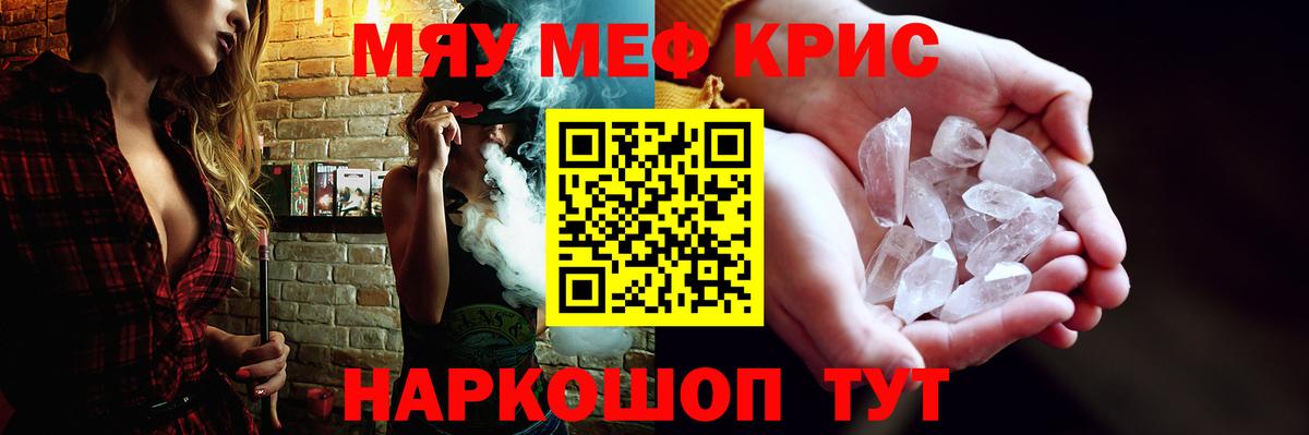 Людиново  МЕФ  Вход с VPN  Меф VHQ 