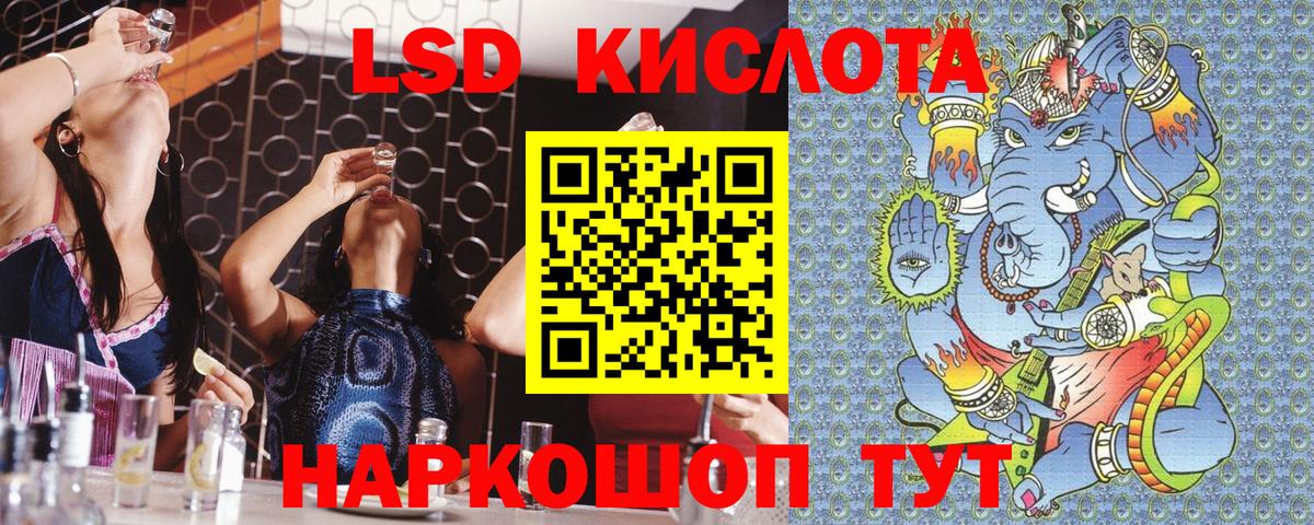 Марки NBOMe 1,5мг  Вход с VPN  Марки N-bome  Людиново 