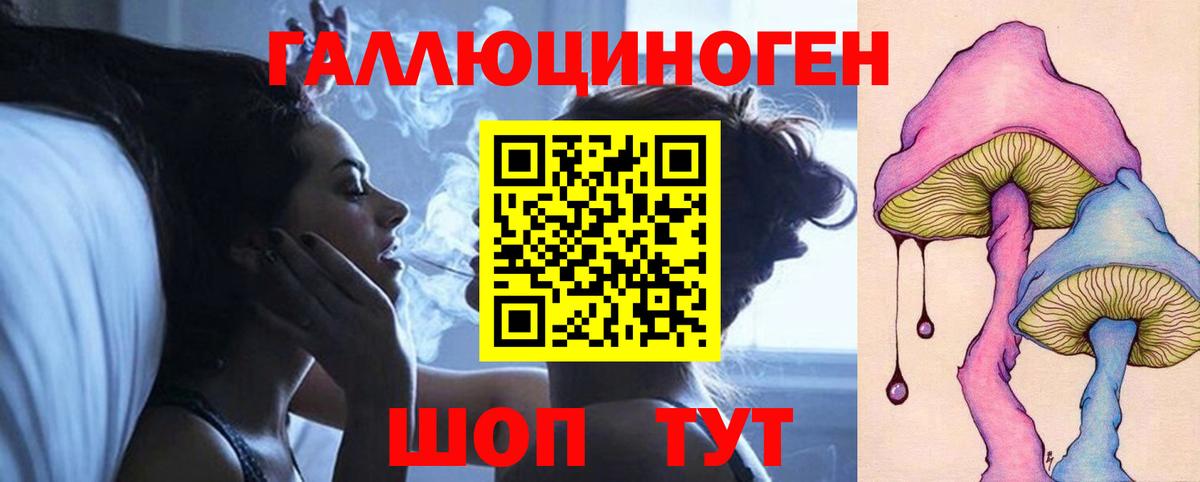 Псилоцибиновые грибы MAGIC MUSHROOMS  Псилоцибиновые грибы ЛСД  Людиново  Вход с VPN 