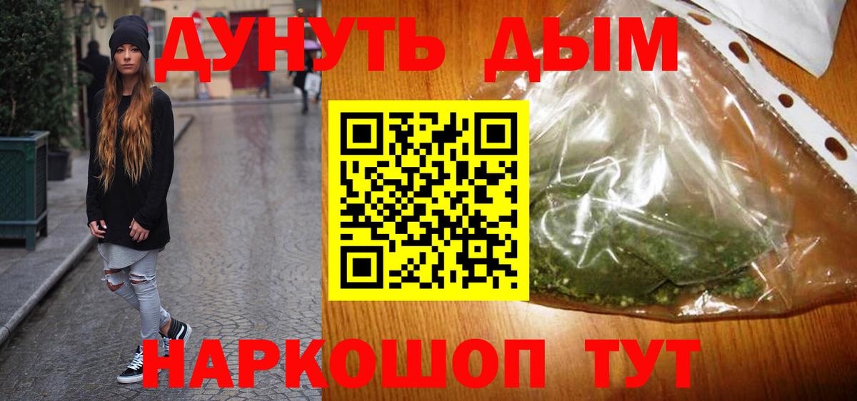 Марихуана LSD WEED Людиново