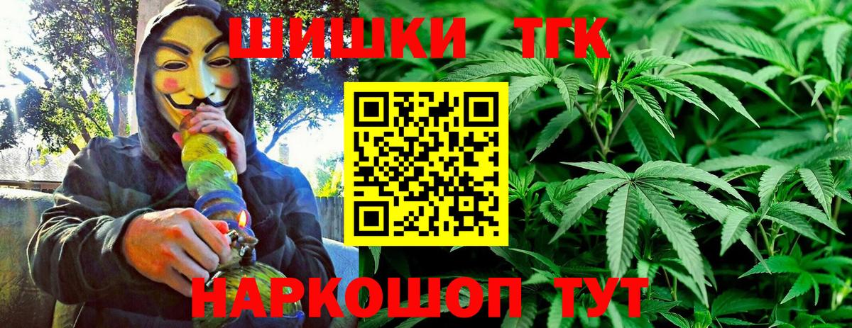 Людиново  Канабис планчик  Вход с VPN  Канабис план  Бошки марихуана сатива 